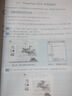 軟件入門與提高叢書：PowerPoint 2013幻燈片制作入門與提高（配光盤）（經(jīng)典清華版） 曬單實拍圖