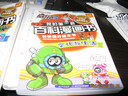 賽爾號我的第一套百科漫畫(huà)書(shū)-文化與生活 曬單實(shí)拍圖