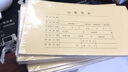 永友 賬簿通金額憑證裝訂封面 Z010125  立信憑證皮508*142mm  25張/包 曬單實(shí)拍圖