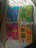 幼兒學習小手冊 識字 幼兒園小班中班大班學前班兒童同步練習冊幼小銜接學前必備為一年級入學準備 [3-6歲] 河馬文化 曬單實拍圖