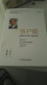 拉姆查蘭管理經(jīng)典暢銷(xiāo)套裝5（套裝共2冊） 曬單實(shí)拍圖