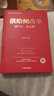 供給側改革：改什么、怎么改？ 曬單實(shí)拍圖