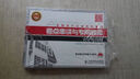 全國會(huì )計從業(yè)資格考試考點(diǎn)串講與專(zhuān)用題庫：會(huì )計電算化（異步圖書(shū)出品） 曬單實(shí)拍圖
