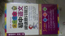 學(xué)神高分手冊：初中語(yǔ)文閱讀提分技巧2021新版全彩速記口袋書(shū)初一二三通用知識大全 曬單實(shí)拍圖
