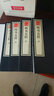四書五經(jīng) 1函4冊(cè) 手工宣紙線裝 簡(jiǎn)體豎排 大學(xué)論語中庸孟子易經(jīng) 國(guó)學(xué)經(jīng)典珍藏古籍【出版社直供】 曬單實(shí)拍圖