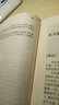 國學(xué)經(jīng)典文庫：漢書(shū)(圖文珍藏版 套裝全4冊 文白對照 全本)(插盒精裝) 曬單實(shí)拍圖