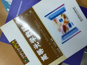 高等光學(xué)教程 曬單實(shí)拍圖