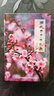 梅花開(kāi)了十七朵 曬單實(shí)拍圖