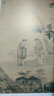 藝苑掇英·名家名作：戴進(jìn)·吳偉 曬單實(shí)拍圖