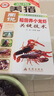 新華正版 三十歲 一切剛剛開(kāi)始 李尚龍的書(shū) 新華書(shū)店勵志成長(cháng)書(shū)籍圖書(shū) 曬單實(shí)拍圖