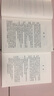 綜合布線系統(tǒng)【2本套】GB50311-2016工程設(shè)計規(guī)范+GB50312-2016工程驗收規(guī)范 曬單實拍圖