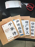 國學(xué)經(jīng)典誦讀叢書(shū)：增廣賢文 曬單實(shí)拍圖