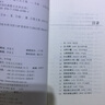 外國經(jīng)典散文名家名譯：永恒的海 曬單實(shí)拍圖