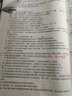 2018MBA、MPA、MPAcc等29個(gè)專(zhuān)業(yè)學(xué)位適用 老蔣英語(yǔ)（二）綠皮書(shū)：考研英語(yǔ)（二）高分老蔣教程（第4版） 曬單實(shí)拍圖