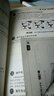 服裝裁剪與縫紉輕松入門/實用服裝技術書系 曬單實拍圖
