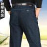 馳琴高彈力藍色水洗牛仔褲男秋冬季厚款高腰寬松商務(wù)休閑男褲長(cháng)褲 秋冬5513-7深藍色 35 2尺75 曬單實(shí)拍圖