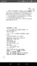 UG NX工程設(shè)計與開發(fā)系列：UG NX 8.0中文版機(jī)械設(shè)計從入門到精通（附DVD-ROM光盤1張） 曬單實(shí)拍圖