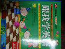 學(xué)前必備“跟我學(xué)”叢書(shū)：跟我學(xué)英語(yǔ)（附DVD光盤(pán)1張） 曬單實(shí)拍圖