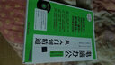 學(xué)電腦從入門(mén)到精通：電腦辦公從入門(mén)到精通（Windows 8+Office 2010版）（附DVD-ROM光盤(pán)1張） 曬單實(shí)拍圖