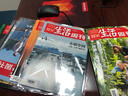 三聯(lián)生活周刊（2017年第37期） 曬單實(shí)拍圖