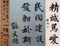 西夏文獻(xiàn)研究叢刊：《天盛律令》研究 曬單實(shí)拍圖