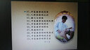 中醫(yī)推拿治療扭傷推拿按摩手法教學(xué)視頻教材DVD教程碟片光盤 曬單實(shí)拍圖
