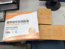 西瑪西瑪（SIMAA)TR101S針打金額記賬憑證紙 TR101S憑證紙-1箱（2000份） 曬單實(shí)拍圖