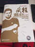 瘋狂iOS講義（上） Objective-C 2.0與iPhone/iPad應(yīng)用開發(fā)基礎(chǔ)(博文視點(diǎn)出品) 曬單實(shí)拍圖