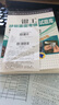 鉗工技能鑒定考核試題庫 第2版 機械工業(yè)出版社 曬單實(shí)拍圖