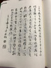 通用規(guī)范漢字標(biāo)準(zhǔn)草書字典 曬單實(shí)拍圖