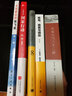 現代經(jīng)濟學(xué)大典：財政學(xué)分冊 曬單實(shí)拍圖