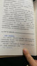 2018MBA、MPA、MPAcc等29個(gè)專(zhuān)業(yè)學(xué)位適用 老蔣英語(yǔ)（二）綠皮書(shū)：考研英語(yǔ)（二）高分老蔣教程（第4版） 曬單實(shí)拍圖