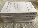 煤礦采空區(qū)巖土工程勘察規(guī)范 GB51044-2014 曬單實(shí)拍圖