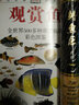 DK自然珍藏圖鑒叢書(shū)：野生動(dòng)物精選套裝（套裝共9冊） 曬單實(shí)拍圖