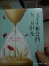 凡塵中相愛(ài)的每一刻時(shí)光 曬單實(shí)拍圖