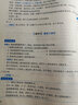 2018MBA、MPA、MPAcc等29個(gè)專(zhuān)業(yè)學(xué)位適用 老蔣英語(yǔ)（二）綠皮書(shū)：考研英語(yǔ)（二）高分老蔣教程（第4版） 曬單實(shí)拍圖
