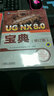 UG NX 8.0寶典（修訂版） 曬單實拍圖