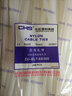 CHS長(cháng)虹塑料 自鎖式尼龍塑料扎帶8*300mm B級 200根/包 黑色 白色 白色8X300 曬單實(shí)拍圖