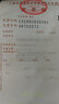 國(guó)際商務(wù)：環(huán)境與運(yùn)作（原書第13版） 曬單實(shí)拍圖