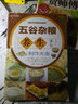 時尚美食館：五谷雜糧養(yǎng)生美食制作大全（附光盤） 曬單實拍圖