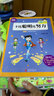 胡小鬧日記系列：不比聰明比努力 曬單實(shí)拍圖
