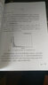 現(xiàn)代電能質(zhì)量技術(shù)叢書 電氣化鐵路供電系統(tǒng)及其電能質(zhì)量控制技術(shù) 曬單實(shí)拍圖