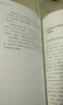 黃帝內(nèi)經(jīng)：異法方宜 曬單實(shí)拍圖