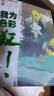 我為色彩狂：色彩靜物·小色稿 曬單實(shí)拍圖