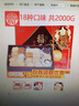 稻香村 糕點(diǎn)禮盒2000g正宗京八件糕點(diǎn)蛋糕點(diǎn)心面包零食小吃大禮包 曬單實(shí)拍圖