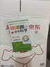 圖解速記：初中科學(xué)（浙江專(zhuān)用 全彩版 2018第4次修訂） 曬單實(shí)拍圖