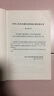 正版全新 GB 50063-2017 電力裝置電測量儀表裝置設(shè)計(jì)規(guī)范 曬單實(shí)拍圖