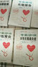 掛號費叢書(shū)：專(zhuān)家診治女性生殖道炎癥（升級版） 曬單實(shí)拍圖