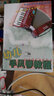 幼兒手風(fēng)琴教程（修訂本）（附光盤(pán)） 曬單實(shí)拍圖