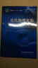 近代物理實(shí)驗/高等教育“十二五”規劃教材 曬單實(shí)拍圖
